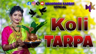 Koli Tarpa 2024‼️ Aadivasi Tarpa music 🎵 Gavthi song Mahendra Karbat Official ‼️#kolitarpa2024