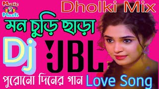 Churi Chara Kaj Nei Mon Churi Chara kaj Nei Bangla DJ Remix Songs [Old Is Gold] Dj Songs