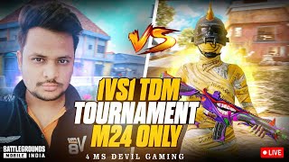 Epic 1v1 M24 Only TDM Battle | BGMI Live Stream | Sniper Showdown | 4ms Devil Gaming #bgmi