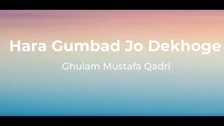 Hara Gumbad Jo Dekhoge || Ghulam Mustafa Qadri || Lyrics