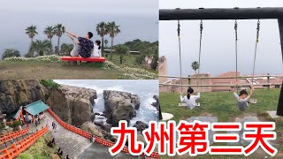 K遊日本之Kenson x 日本九州鹿兒島第三天 Kyushu Kagoshima JAPAN family trip DAY 3