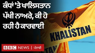 Jalandhar ਦੀਆਂ ਕੰਧਾਂ ਉੱਤੇ Khalistan ਦੇ ਨਾਅਰੇ, Haryana ਤੇ Himachal 'ਚ ਵੀ SFJ ਦੀ ਵਧੀ Activity | 𝐁𝐁𝐂