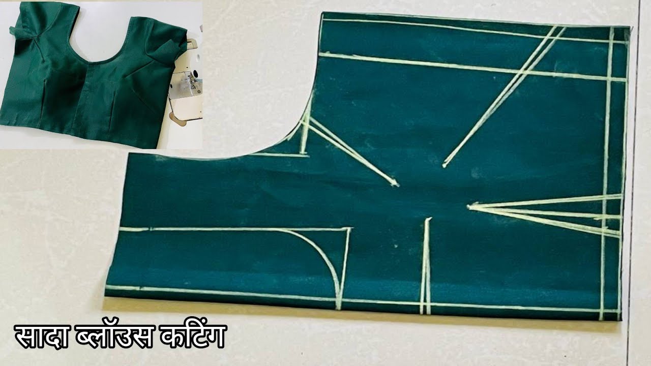 Simple Blouse Cutting Tutorial Sada Blouse Cutting Youtube