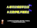 2023 耶路撒冷3000年歷史 猶太人 基督徒 穆斯林 三個業主的產權之爭 是中東亂源的根源嗎 上集 小和尚時光機 10分鐘長知識 一次看懂中東之亂