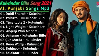 Kulwinder Billa New All Songs | New Punjabi Song jukebox 2021 | Best Kulwinder Song Jukebox | New