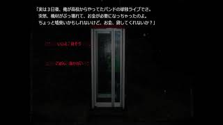 『公衆電話』に閉じ込められるとかいう神ゲー　後半