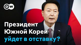 Политический кризис в Южной Корее: президент уйдет в отставку?