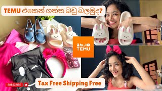 TEMU එකෙන් ගත්ත බඩු බලමුද? 🛍❤️ ඇත්තටම ගනන් අඩුයි😱 Tax Free Shipping Free | Shopping Vlog