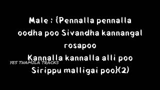 Pennalla pennalla oodha poo  Song karaoke/HD Tamil song karaoke/Tamil karaoke/pennalla pennalla son