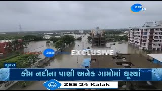 Surat: Water of Kim river enters villages in Mangrol, Olpad; lives of thousands of people crippled