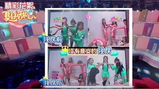 《夏日甜心》精彩看点: 大张伟 张大大cut - 新晋小短腿自黑兄弟cp 游戏终结者呛声登场  Summer Sweetie【湖南卫视官方超清版】