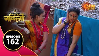 Nandini - Episode 162  | 4th feb 2020 | Sun Bangla TV Serial | Bengali Serial