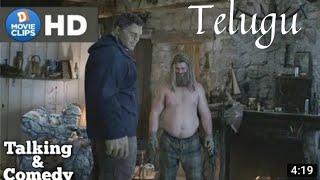 Avengers Endgame Telugu Fat Thor Talking & Comedy Scene Movie Clips | Telugu Thug Life Comedy |