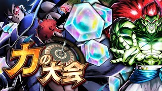 【石1000個獲得】必見！これだけは注意！今シーズンの力の大会はこれだ！【ドラゴンボールレジェンズ 実況】【DRAGONBALL LEGENDS】【レジェンズ3周年】