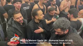 Markazi Matami Dasta, UK - Shahadat e Imam Ali (AS) - Birmingham - 19th Ramadhan