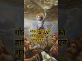 Govardhan puja #bhaktisong #krishnabhajan #krishna #love #sanatan#hindugod #sanatani#radheradhe