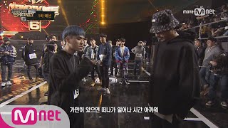 show me the money6 [1회/단독] ′하이그라운드의 신예 래퍼′ 펀치넬로 @ 1차 예선 170519 EP.1