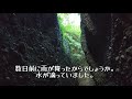 【登山日記】はじめての六枚屏風～途中までリポート～