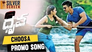 Choosa Choosa Full Video Song - Dhruva Full Video Songs - Ram Charan,Rakul Preet - HipHopTamizha