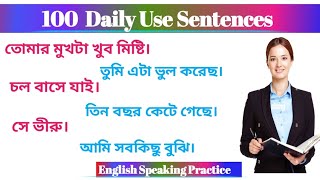 100 Sentences for Daily Use l English Speaking Practice l Communicative English