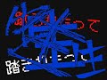 アンヘル　文字pv【うごメモ】