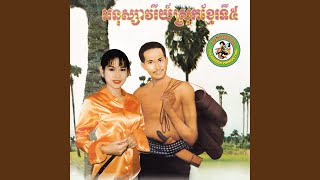 ទង់ក្រពើលើចុងត្នោត