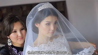 吉尔吉斯斯坦恶习陋俗，当地女性在嫁人前，必须接受残忍的习俗