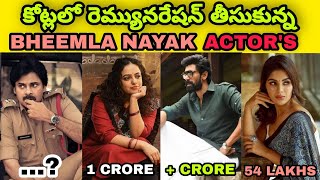 Bheemla Nayak Actores Top Remuneration Full Details | Pawan Kayan, Rana, Nithya Menon, Murali Sharma