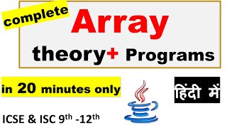 Array Complete Theory and Programs | ICSE & ISC 9th-12th