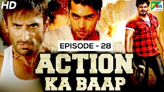 Action Ka Baap EP - 28 | Back To Back Action Scenes | Zinda Hoon Mein, Gunda Raaj Mitadenge