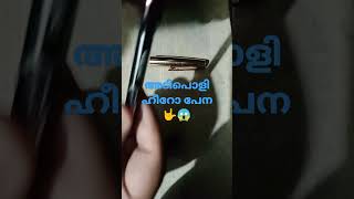 അടിപൊളി ഹീറോ പേന 👍🙀😮😲👿