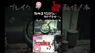 説明書を読まないタイプです・・・。[psychhobreak]