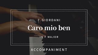 【プロピアノ伴奏・楽譜有り】Caro mio ben (カーロミオベン/いとしい人よ)/ T.Giordani_高声用(F major)