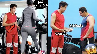 قطع سماعات الناس في الجيم .. ثم جعلهم يختارون بين سماعات جديدة أو القرأن الكريم!! الجزء 4 😂