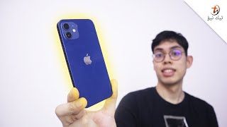 Selepas seminggu guna iPhone 12, berbaloi? 🤔