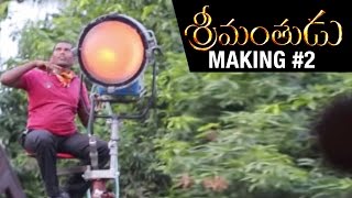 Srimanthudu Movie Making #2 | Mahesh Babu | Koratala Siva | Shruti Haasan | DSP