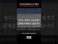 수도권 6600병상 추가 설립이 지역 의료를 소멸시키는 이유 의대정원 대한의사협회 전공의