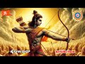 raghupati raghava rajaram original lyrics ರಘುಪತಿ ರಾಘವ ರಾಜಾರಾಮ್ ram sanatandharma