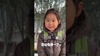 不知道现在爸爸再学还来不来得及#人类幼崽#骗你生女儿#我的女孩#萌娃能有什么坏心思#小牛说两句