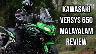 Kawasaki Versys 650 Malayalam Review