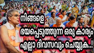 നിങ്ങളുടെ ജീവിതം ആസ്വദിക്കുക എന്നതാണ് ഏറ്റവും പ്രധാനപ്പെട്ട കാര്യം-സന്തോഷവാനായിരിക്കുക അതാണ് പ്രധാനം