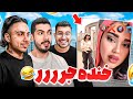 PUTAK x SoGang x FarshadSilent 🤣🤣 خنده دار ترین ویدیوهای هفته