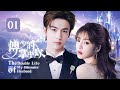 My Billionaire Husband 01 | Cinderella marries ceo but is treated as a stand-in for an old love