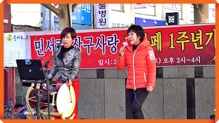 *전연희*봉사하는가수 - *정이전부야/ 보릿고개* 김민서 행복자선공연 _2020.1.18