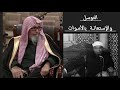 الرد على شيخ الصوفية