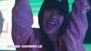 【MV繁中字】OH MY GIRL (오마이걸) - Dun Dun Dance [Chinese Sub]