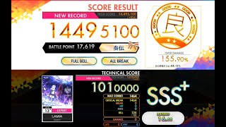 [オンゲキ R.E.D.+] LAMIA (EXPERT) ABFB理論値 [外部出力]