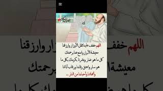 ليله مباركه اكثروا فيها الدعاء لعلها تكون ساعه استجابه اللهم تقبل منا ومنكم صالح الأعمال