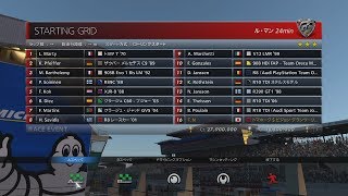 #1「ル・マン24hをトマホークSでエントリーしてみた」【グランツーリスモ6／GT6】