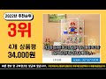 광고 2022년 인기대박상품 레고장식장 추천 판매순위 top10